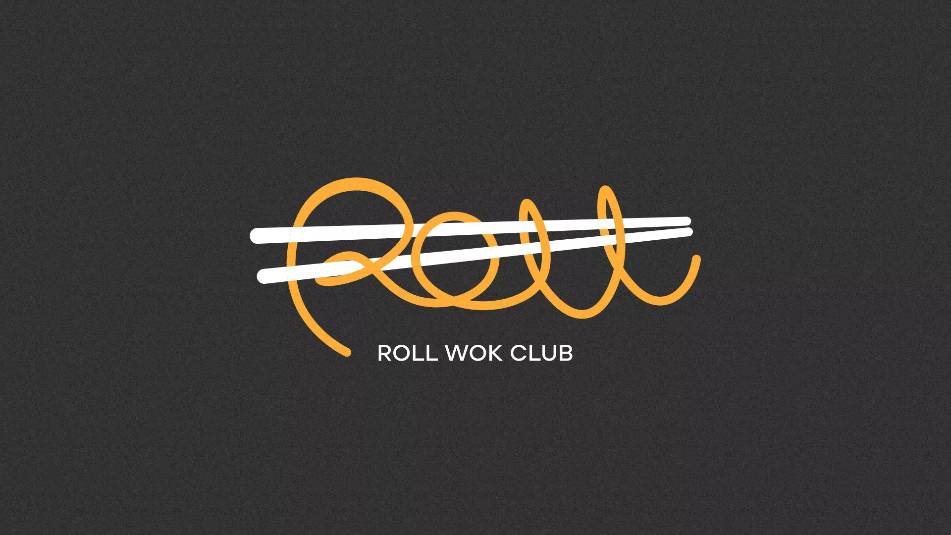 Создание дизайна листовок суши-бара «Roll Wok Club» в Белоусово